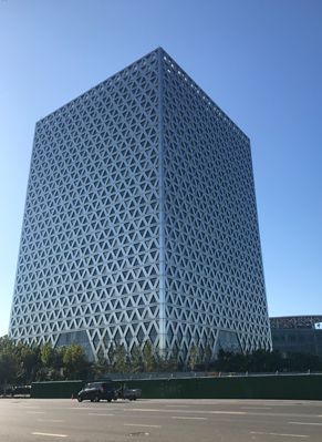邯郸市成发大厦